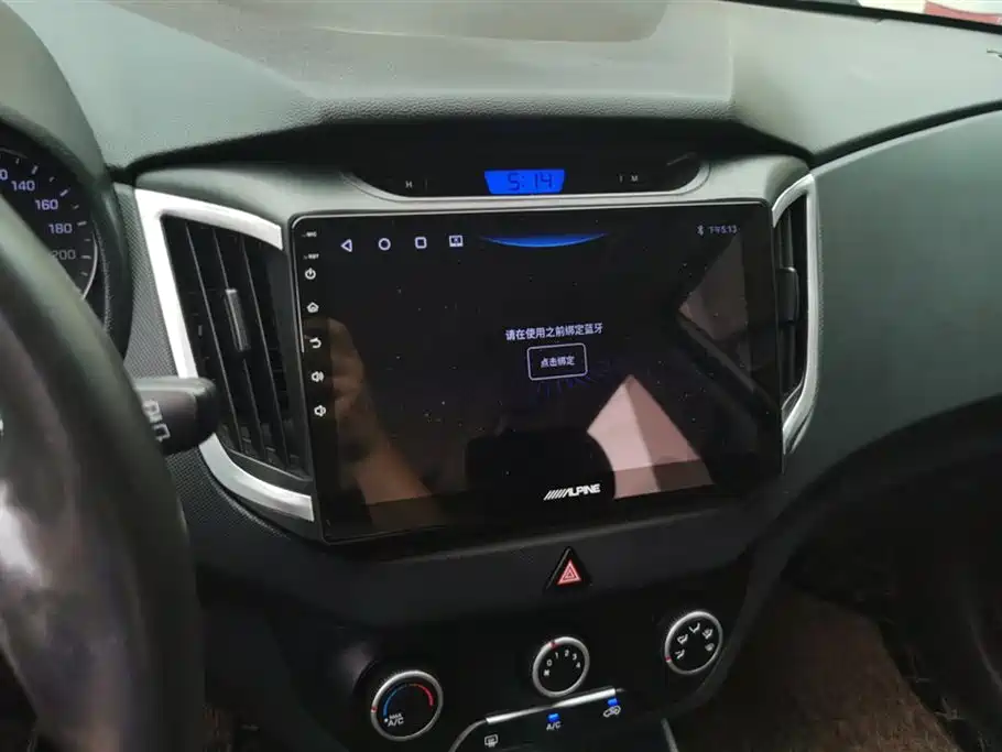 Hyundai Beijing ix25