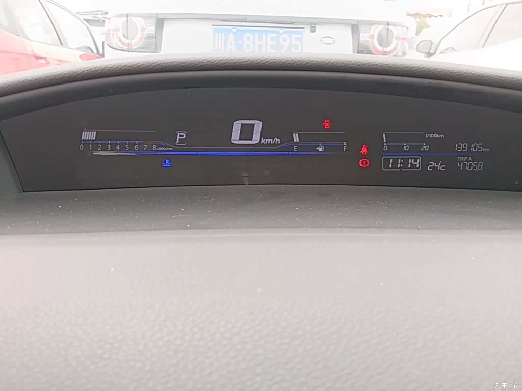 Honda Jade, 2016 12