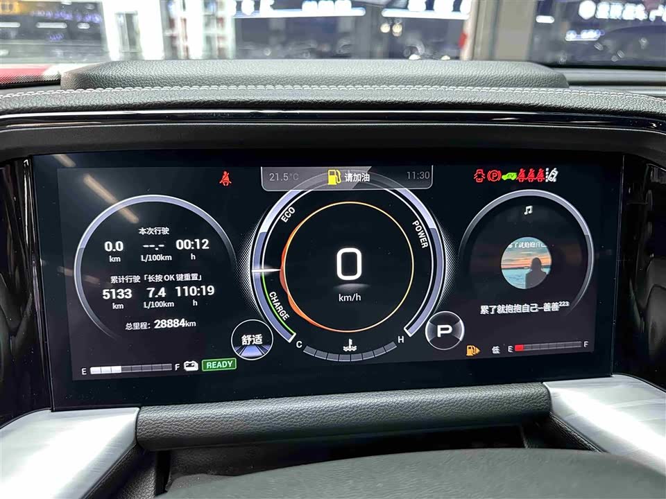 Trumpchi Trumpchi GS8