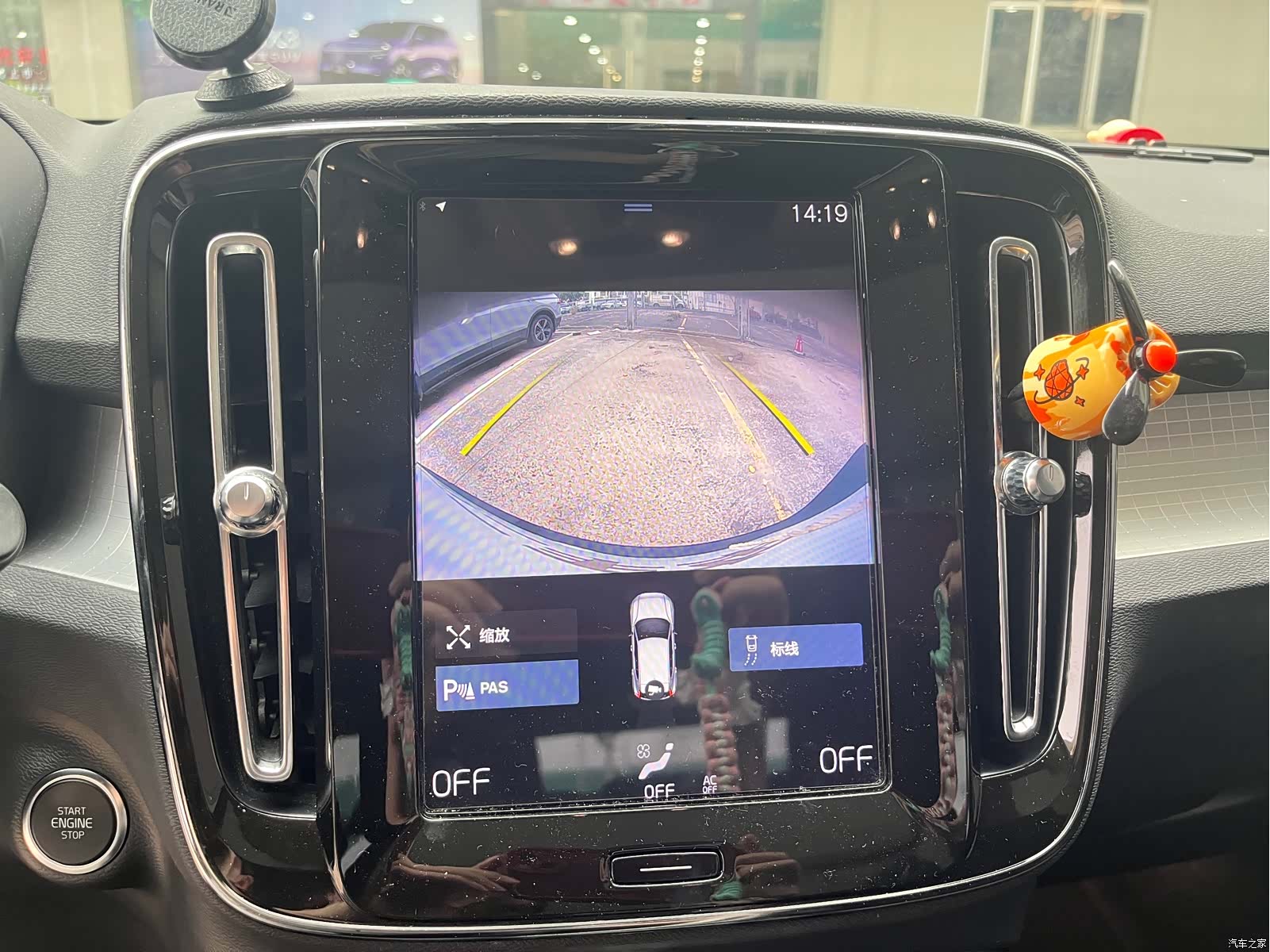 Volvo XC40, 2019 13