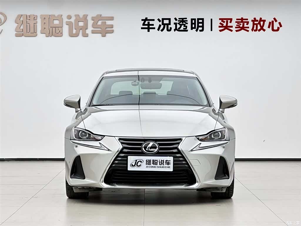 Lexus IS, 2020 2