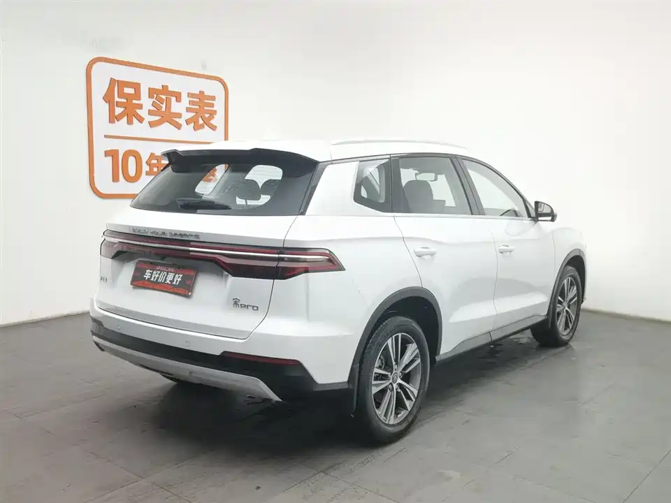 BYD Song Pro