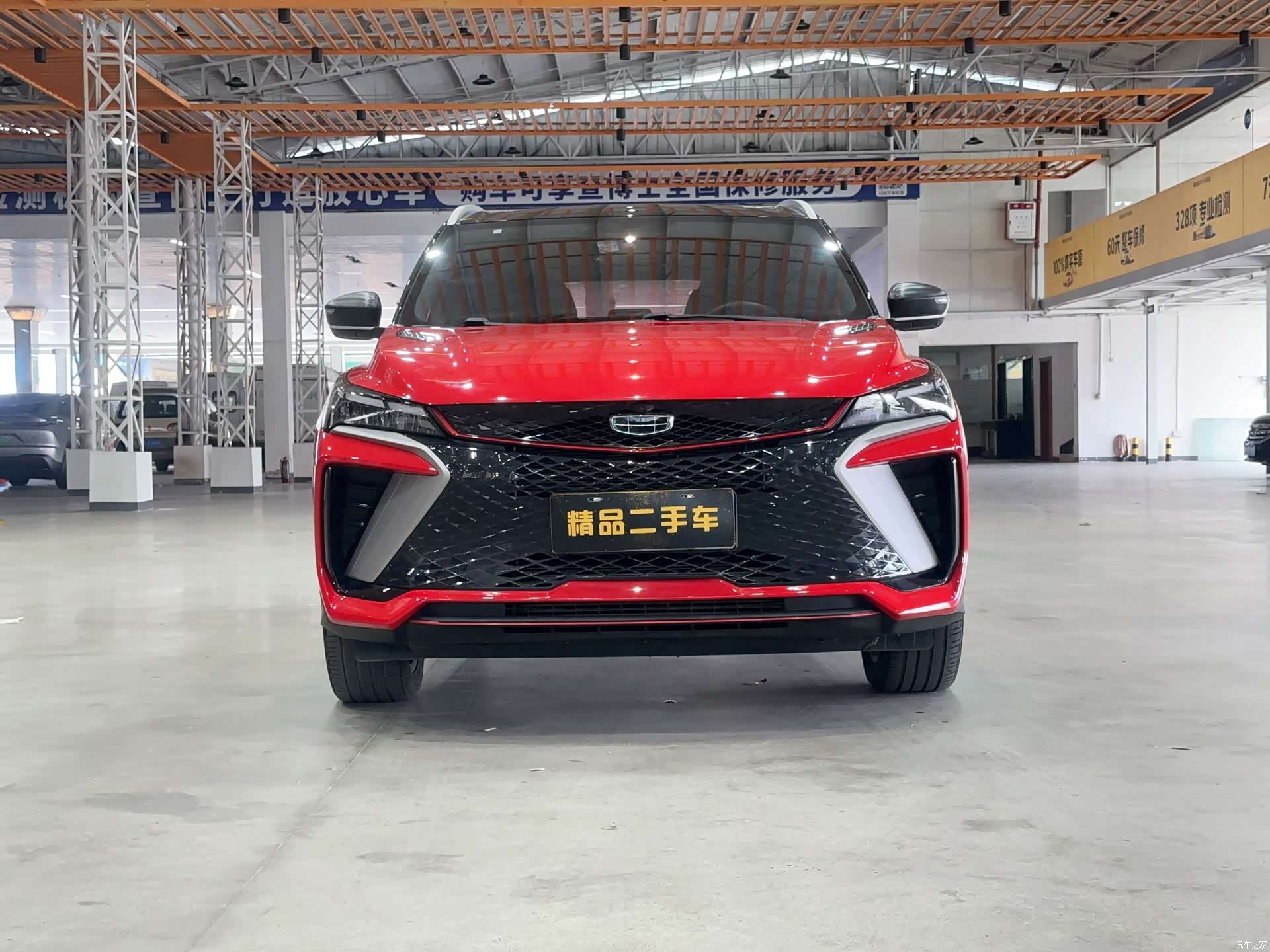 Geely Coolray, 2023 2