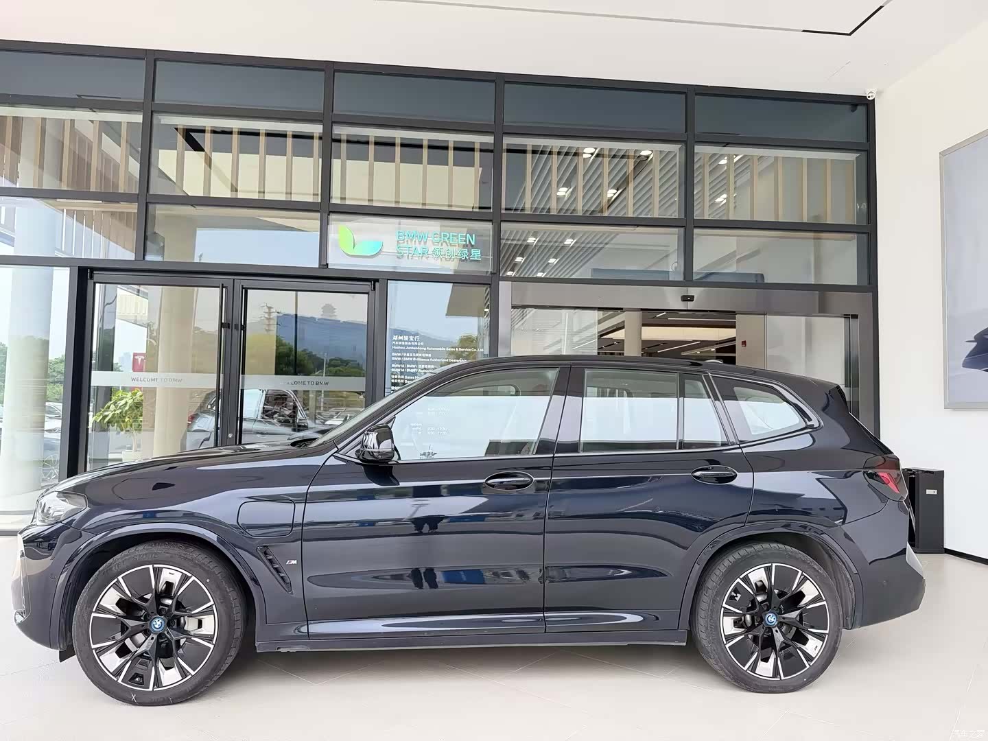 BMW iX3, 2024 2
