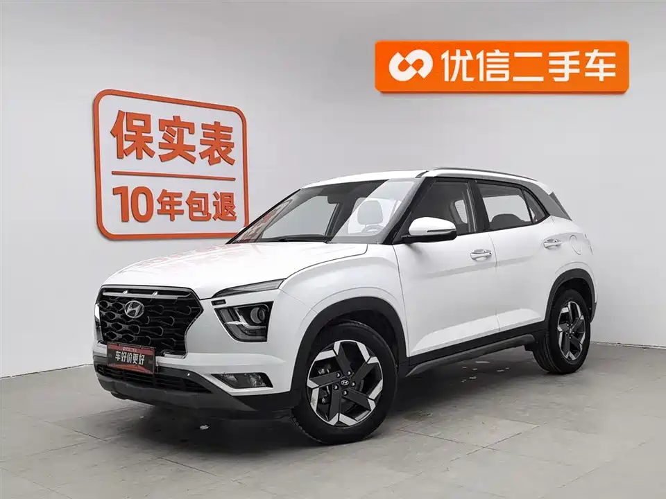 Hyundai Beijing ix25