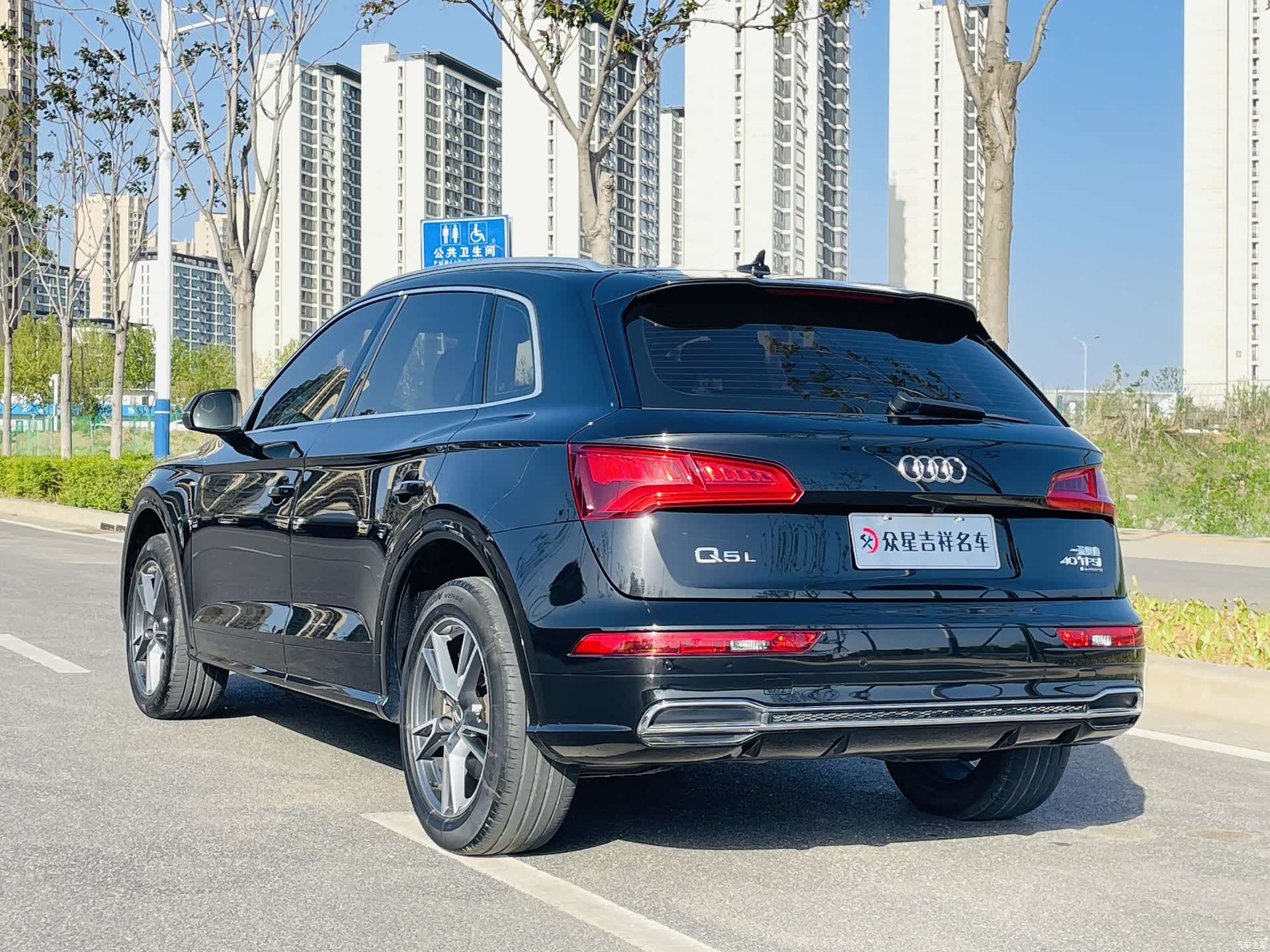 Audi Q5L, 2020 15