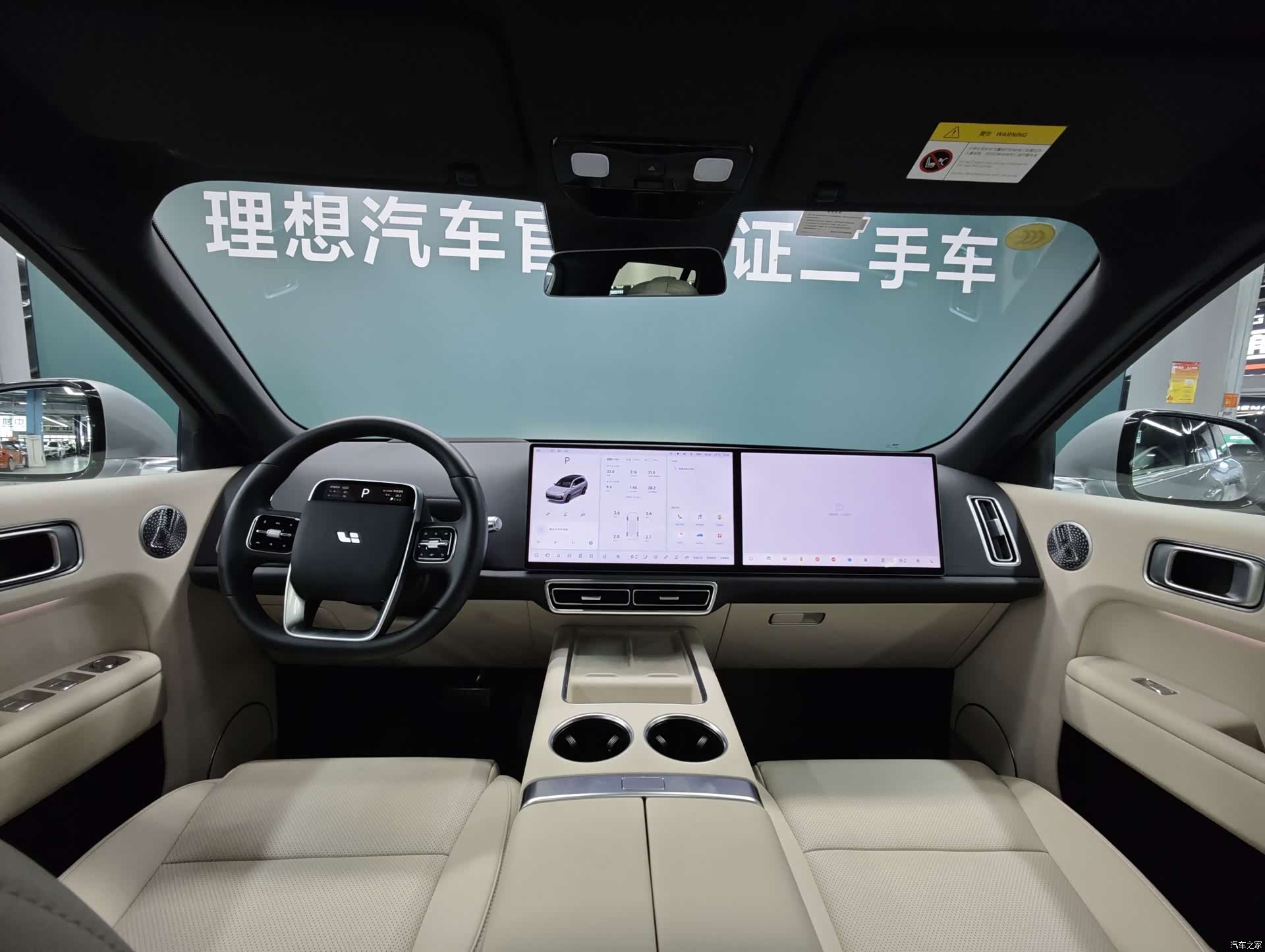 Li Auto L8, 2025 12