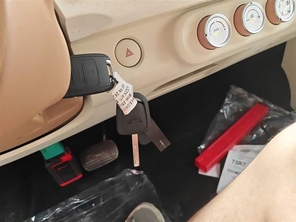 Shandong Jinan Car