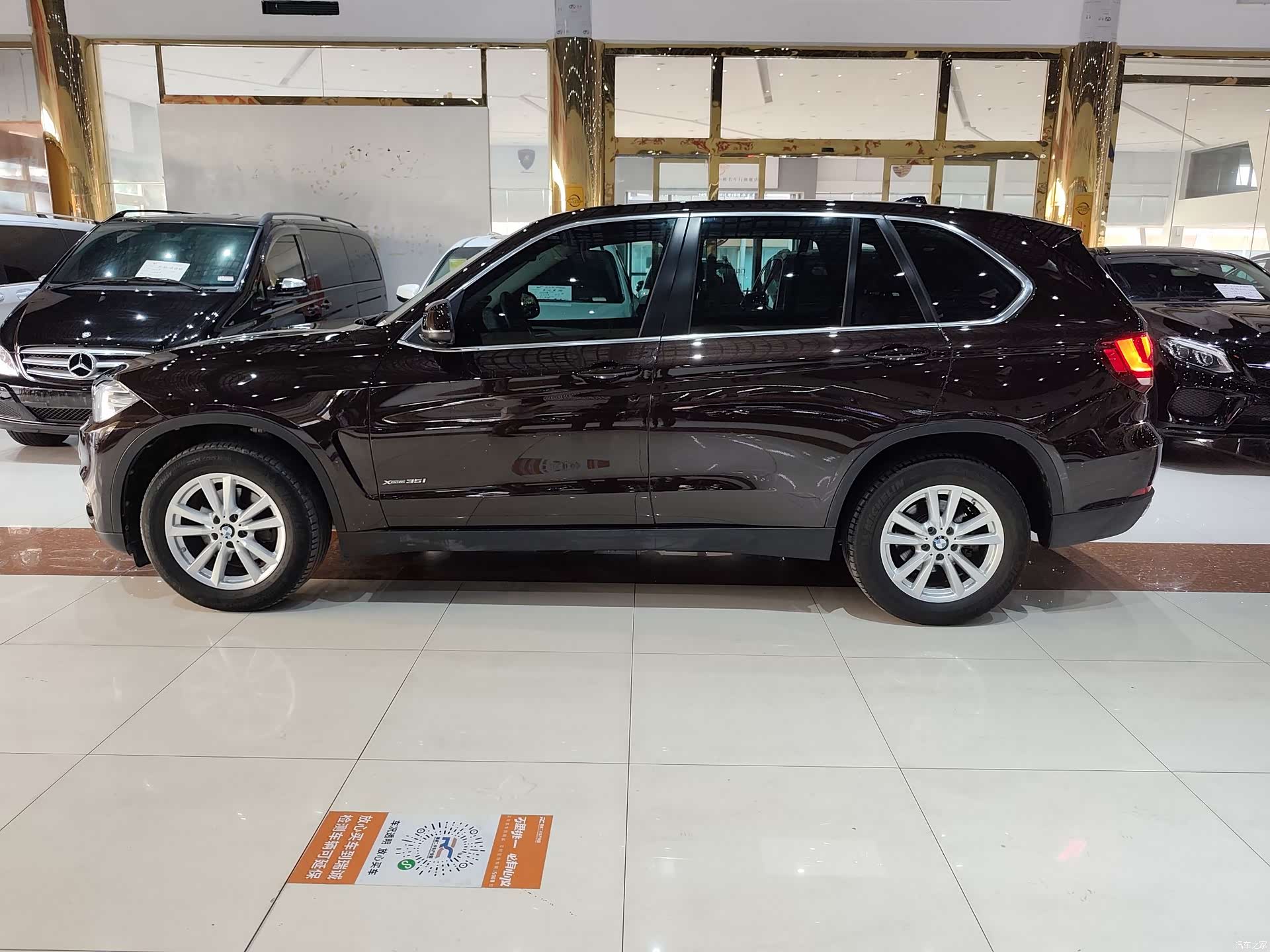 BMW X5, 2017 13