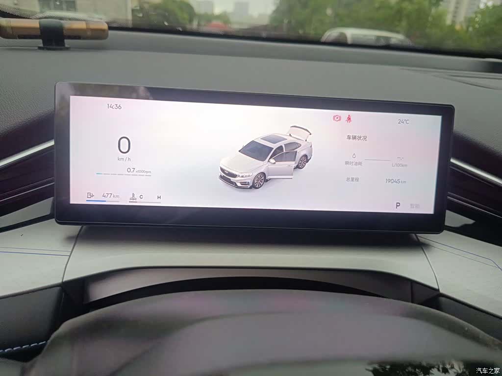 Geely Preface, 2025 12