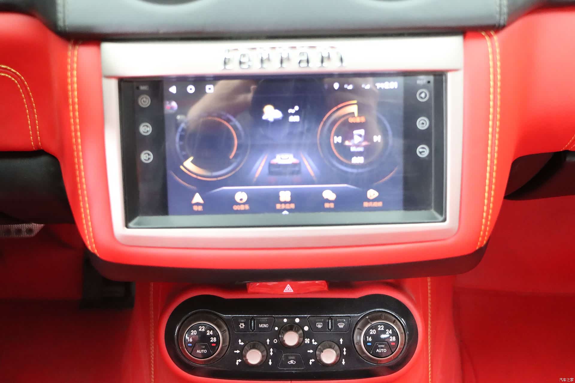 Ferrari California, 2012 12
