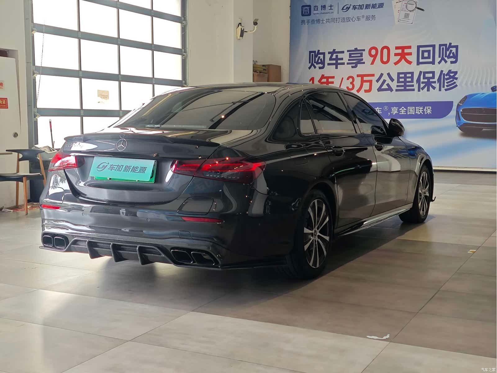 Mercedes-Benz E-Class, 2022 7