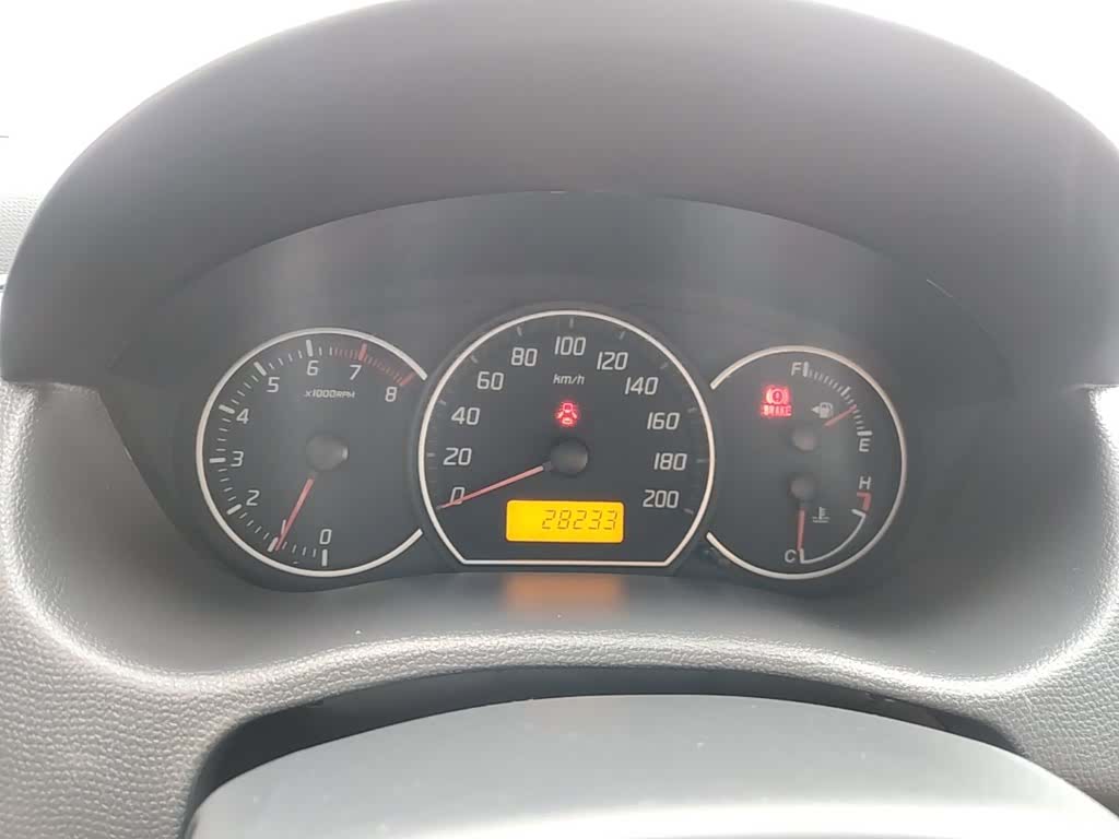 Changan 20, 2018 12
