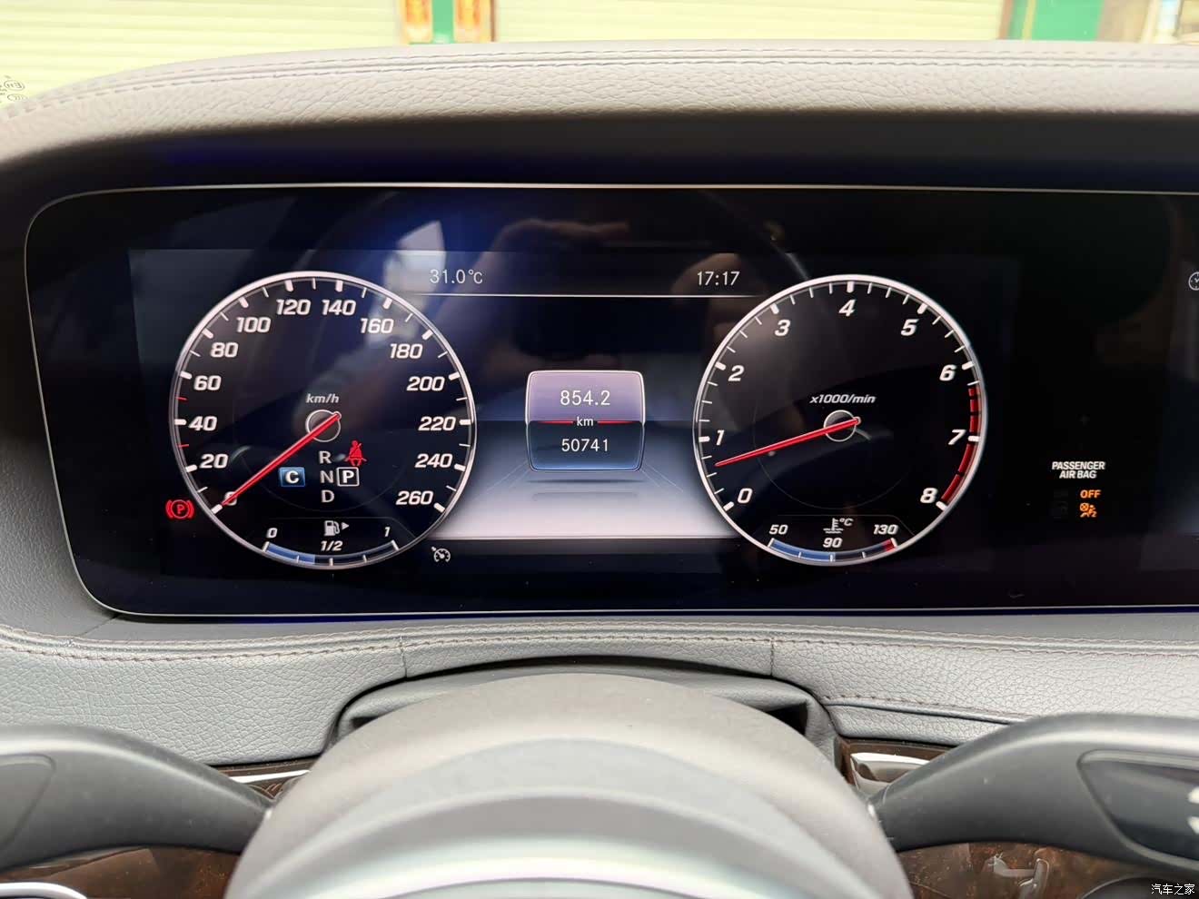 Maybach S-Class, 2020 16