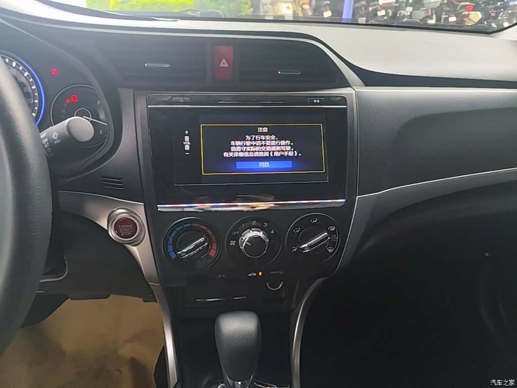 Honda Crider, 2017 13