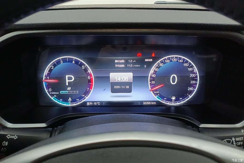 BAIC BJ40, 2023 14
