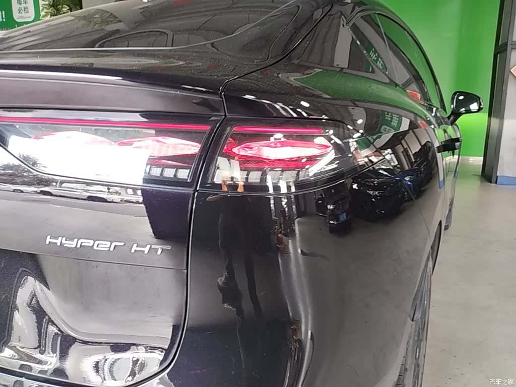 Hyper HT, 2024 8