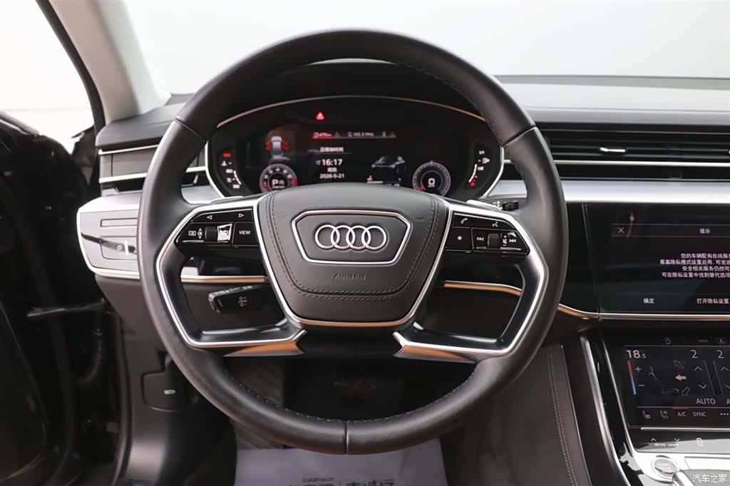 Audi A8L, 2024 15