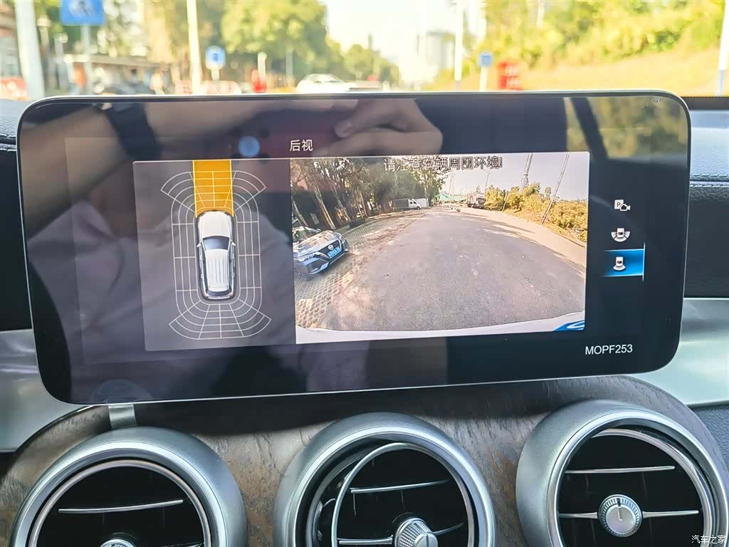 Mercedes-Benz GLC, 2021 14