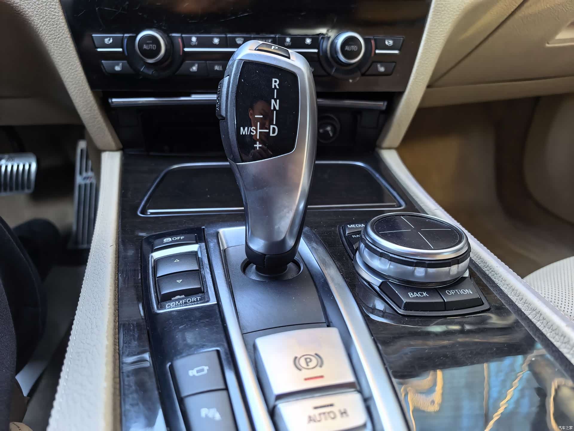 BMW 7 Series, 2013 20
