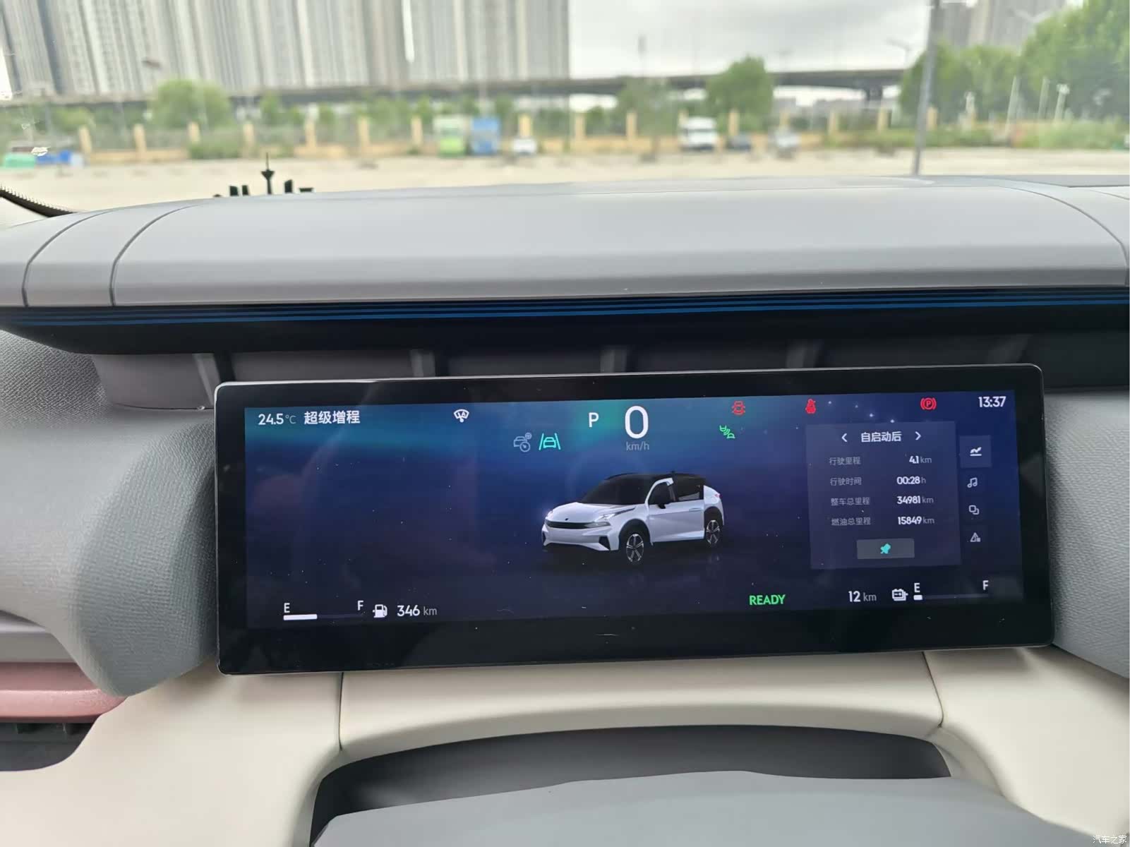 Lynk & Co 02, 2024 9