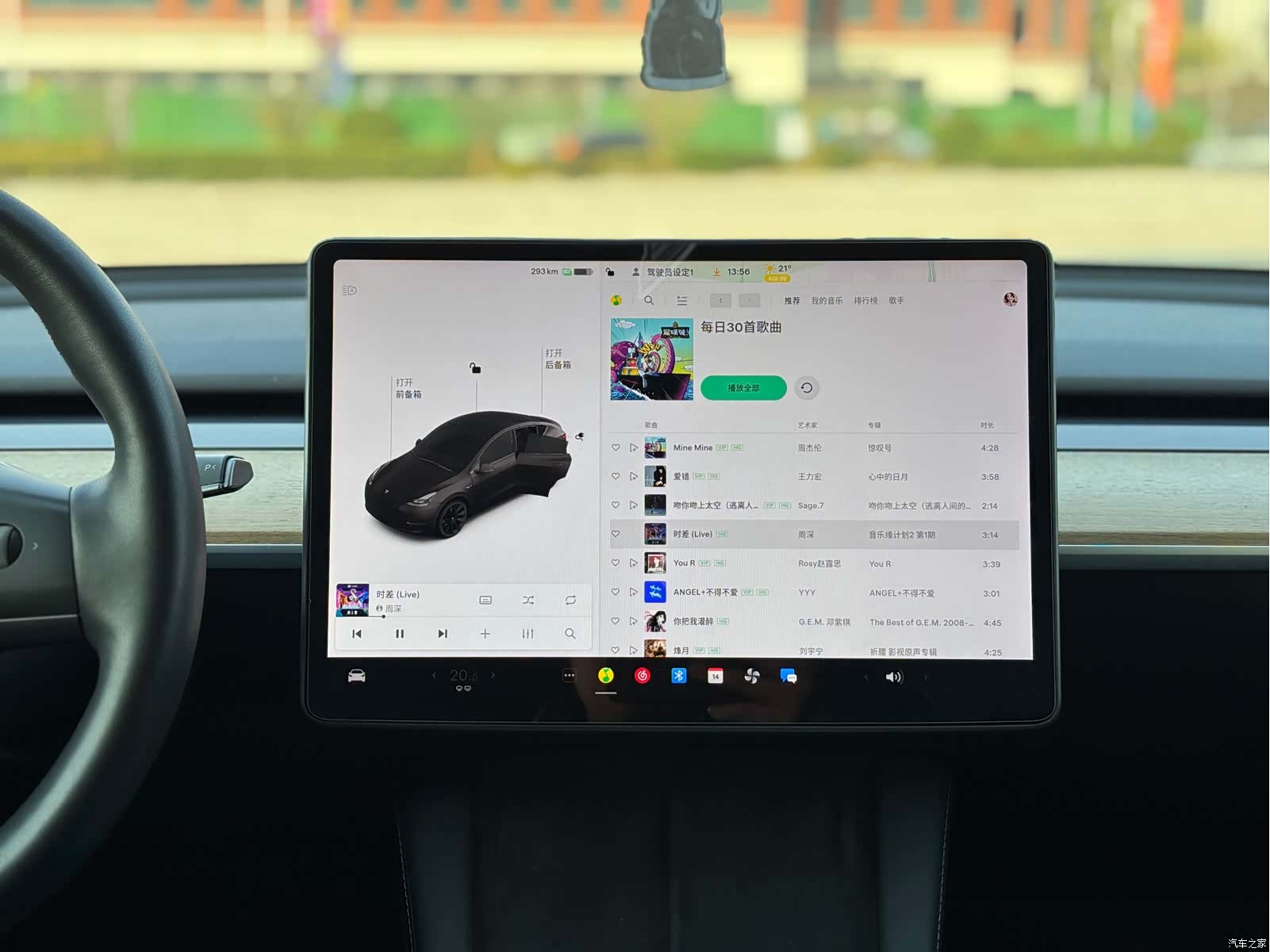 Tesla Model Y, 2022 11
