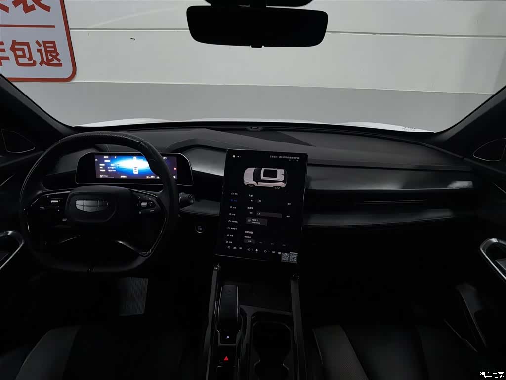 Geely Boyue, 2024 все фото