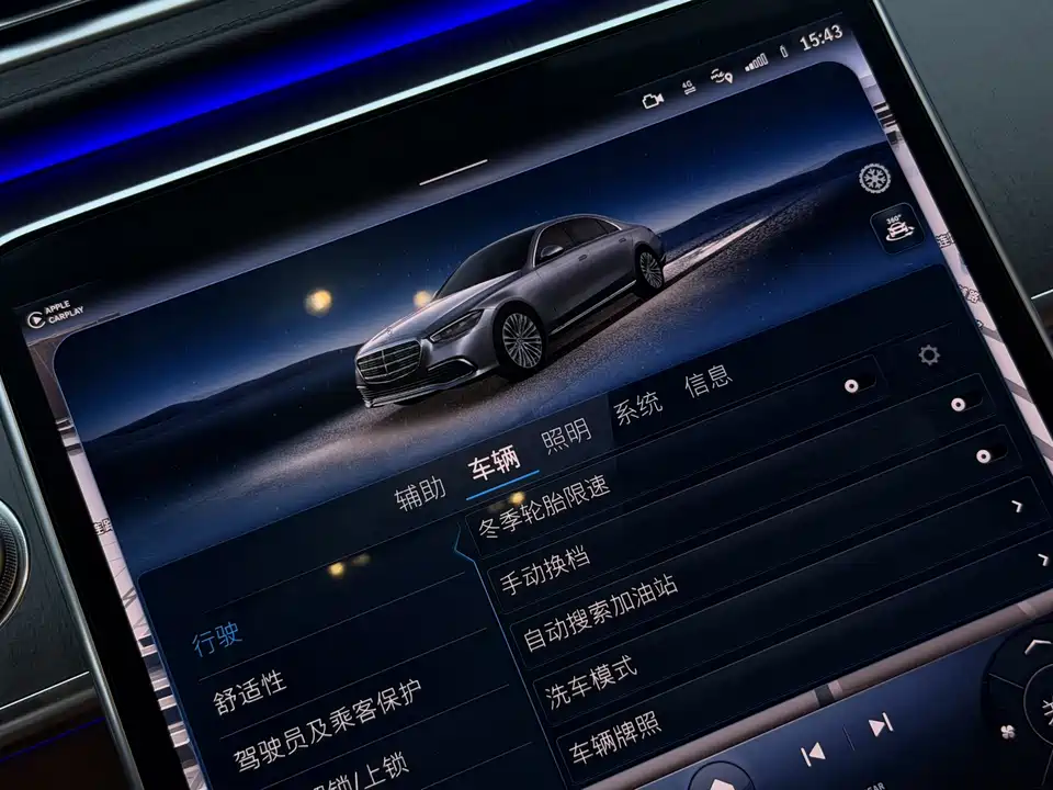 Mercedes-Benz S-class