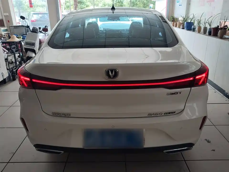 Changan Yidong