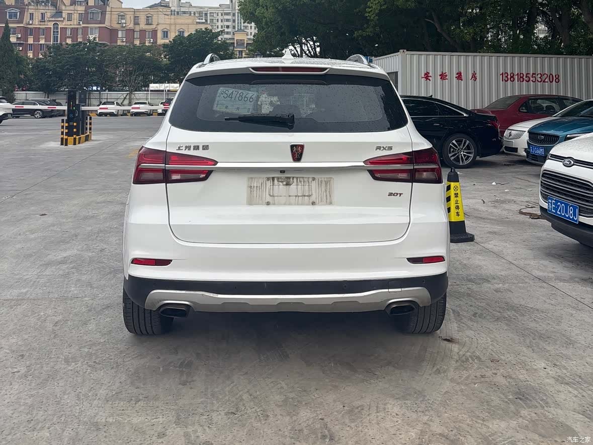 Roewe RX5, 2019 4