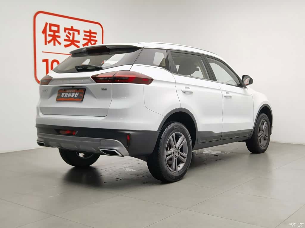 Geely Boyue, 2021 2
