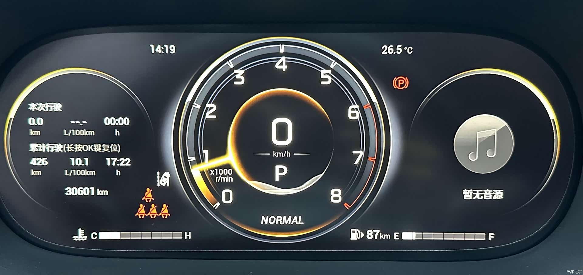 GAC GS4, 2022 13