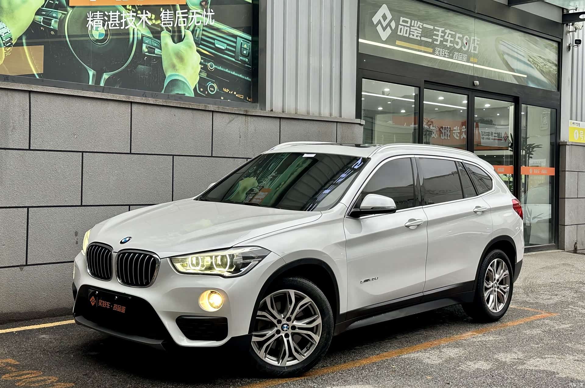BMW X1, 2018 1