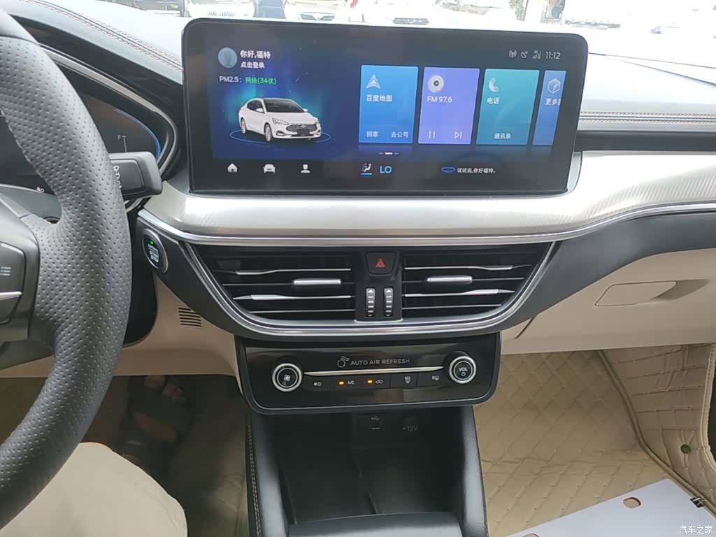 Ford Focus, 2021 13