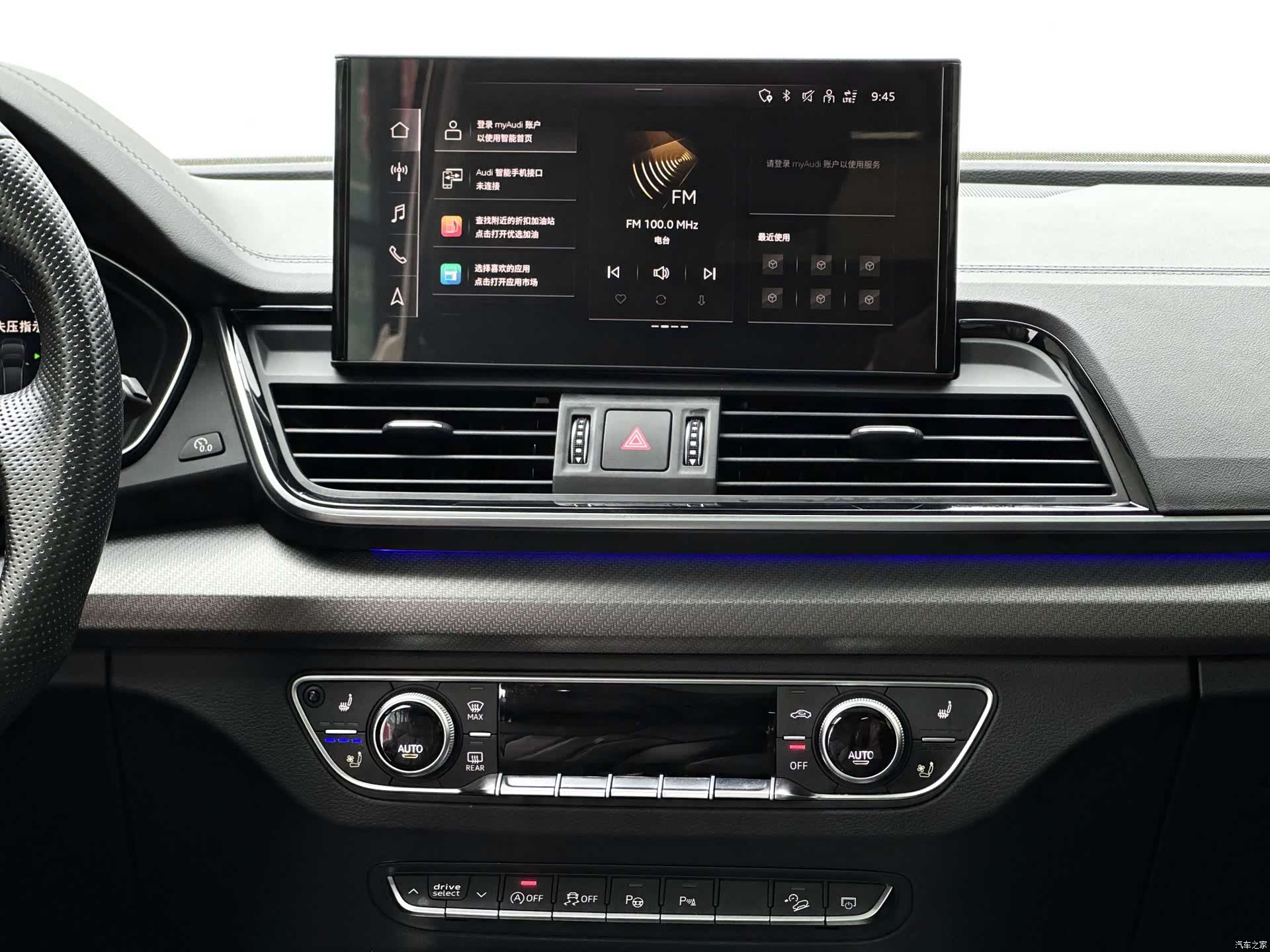 Audi Q5L, 2022 10