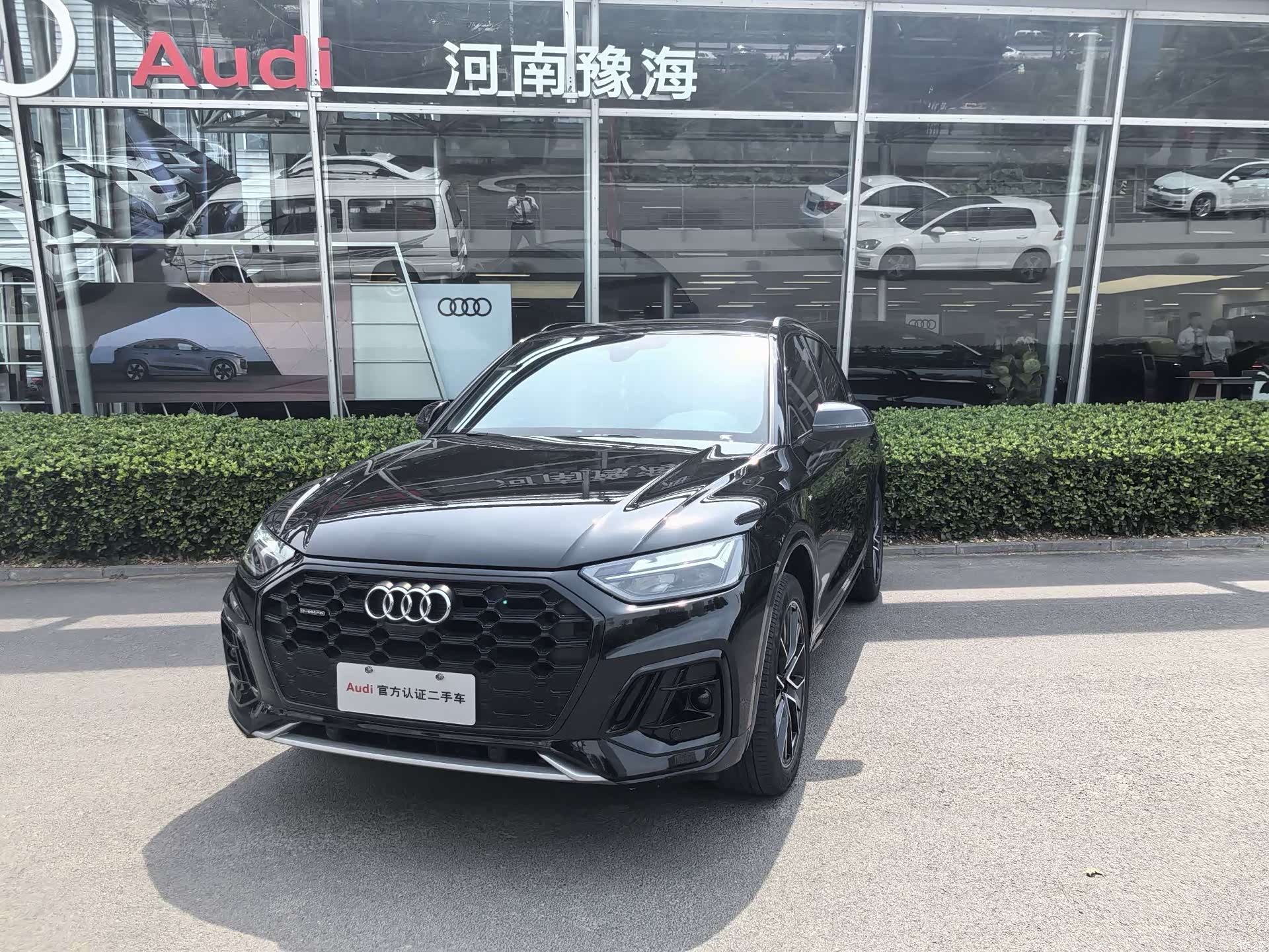 Audi Q5L