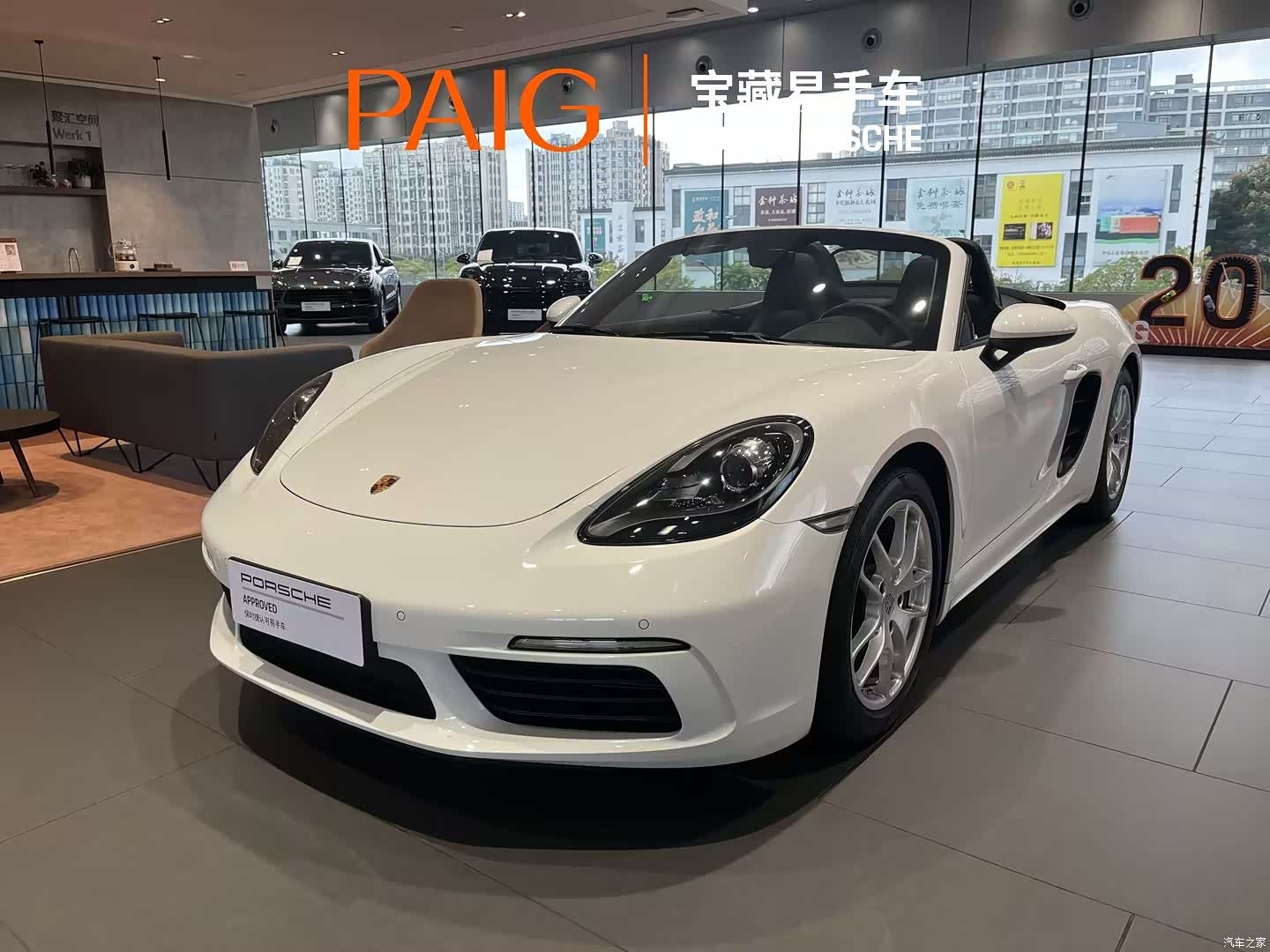 Porsche Boxster