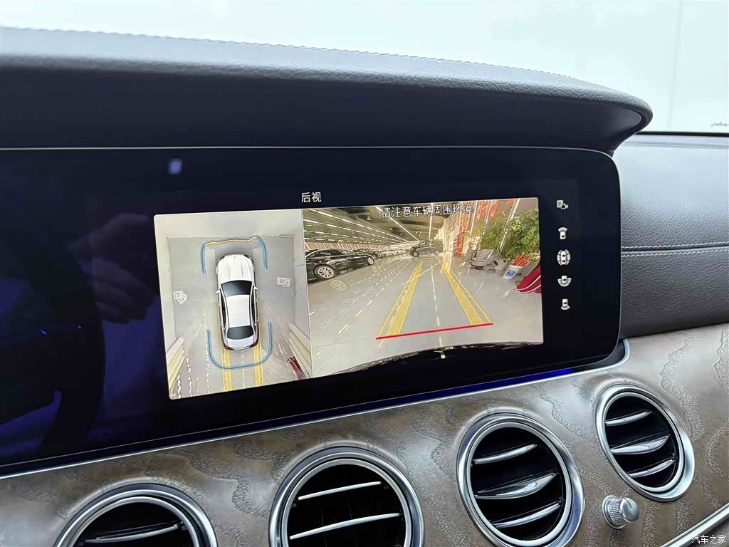 Mercedes-Benz E-Class, 2023 21
