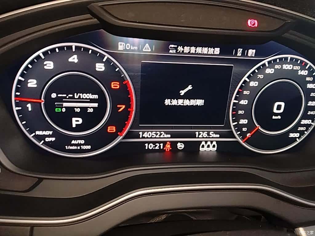 Audi Q5L, 2019 12