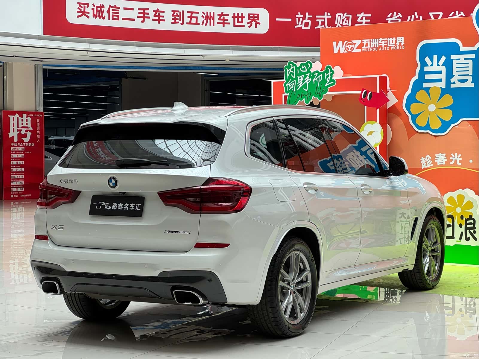 BMW X3, 2021 7