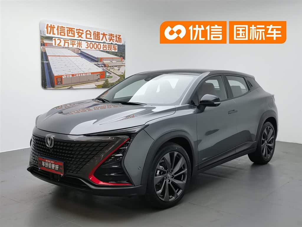 Changan UNI-T