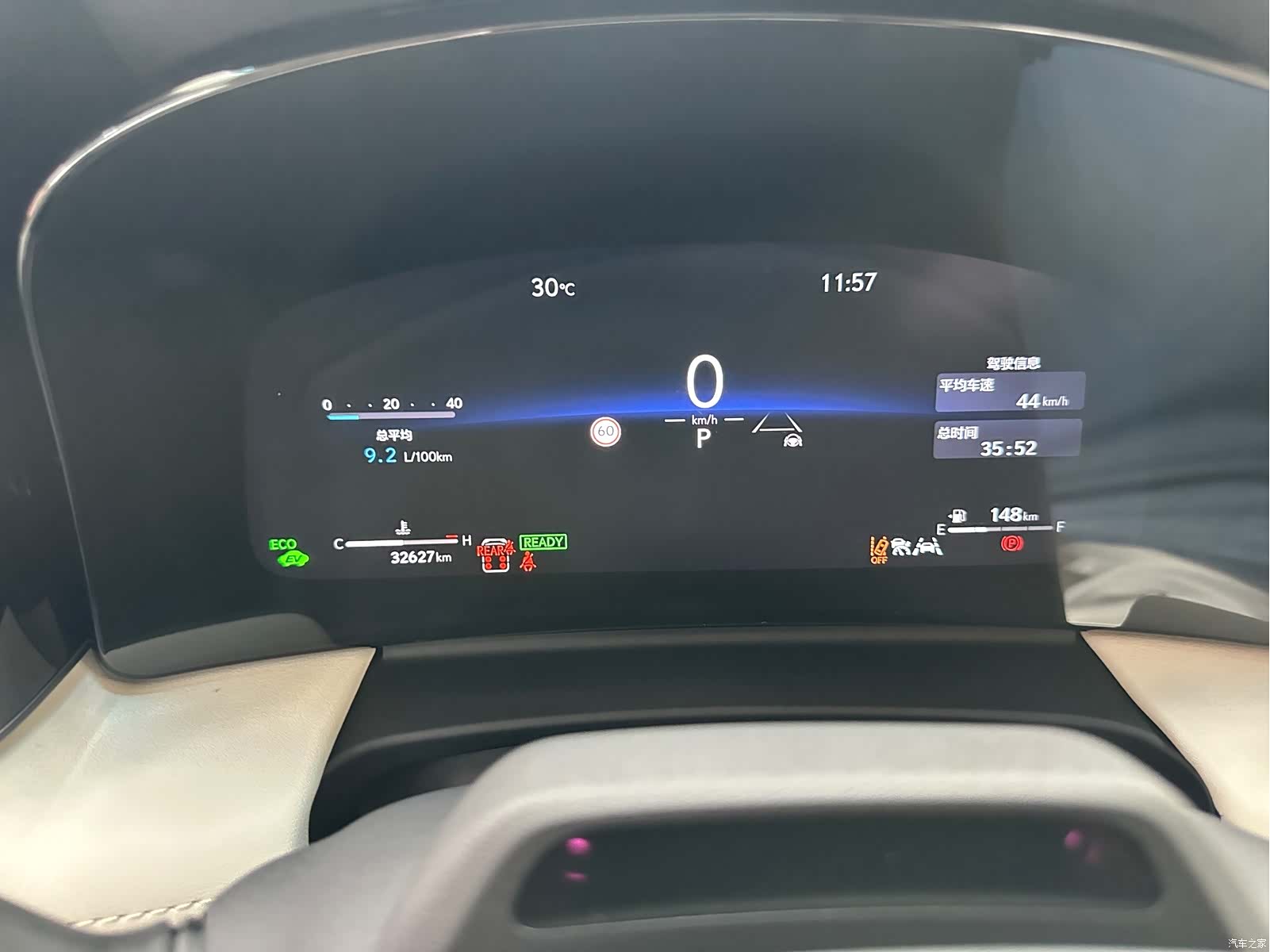 Lexus LM, 2025 9