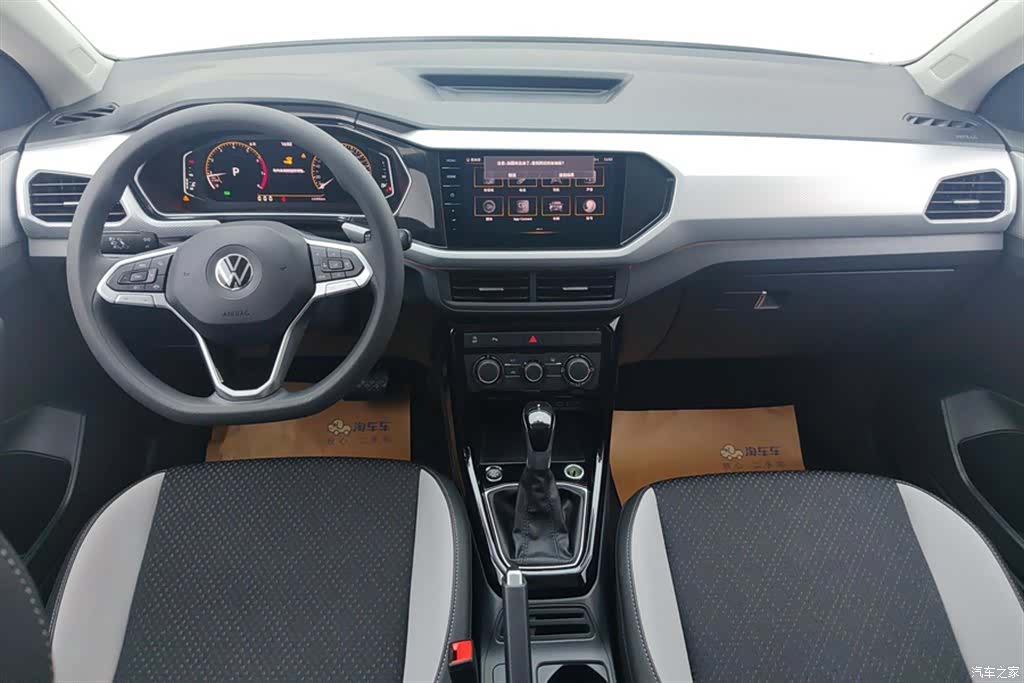 Volkswagen Tacqua, 2021 12