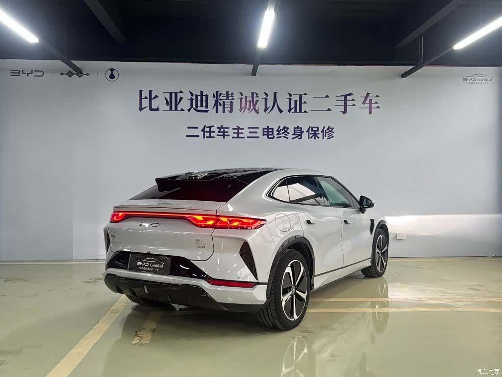 BYD Song, 2025 4
