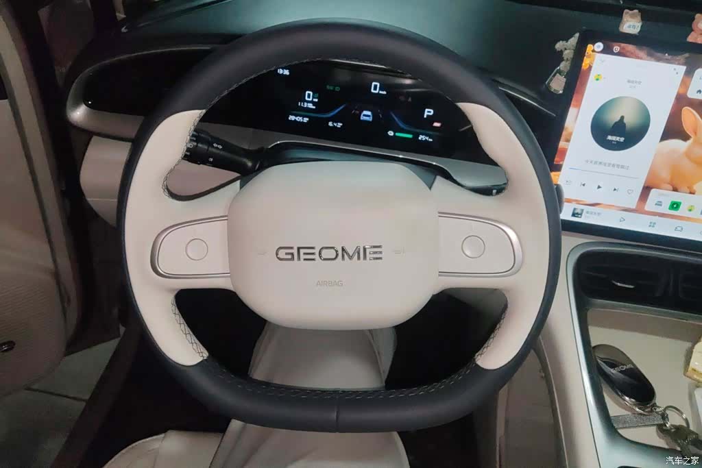 Geely Xingyuan, 2024 15