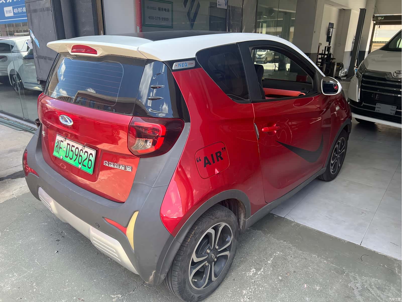 Chery 4, 2020 4