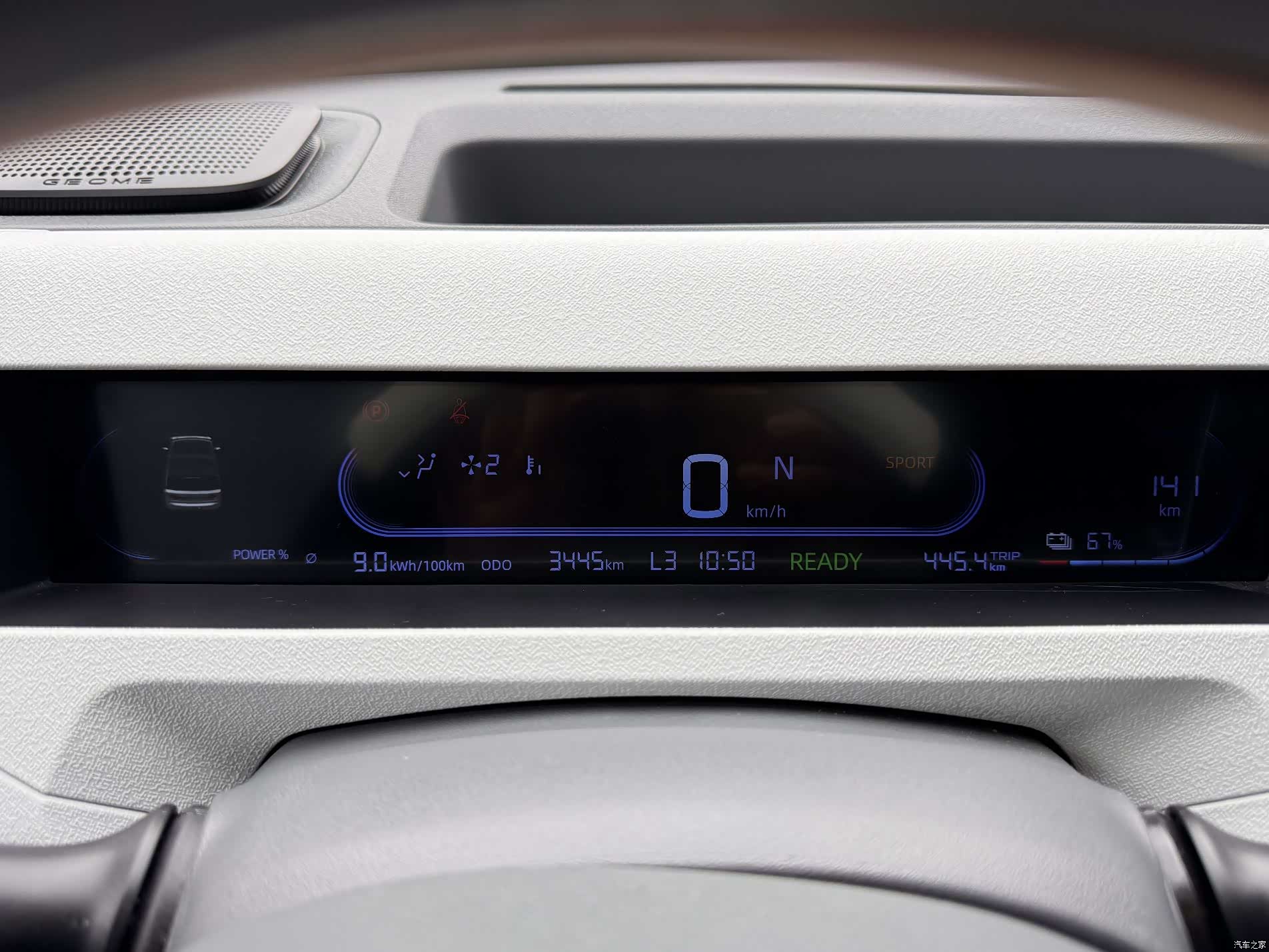 Geely Panda, 2025 13
