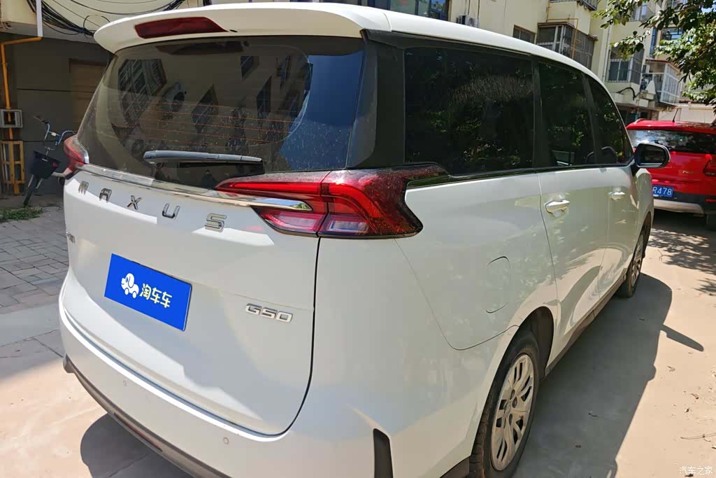 Maxus G50, 2023 3