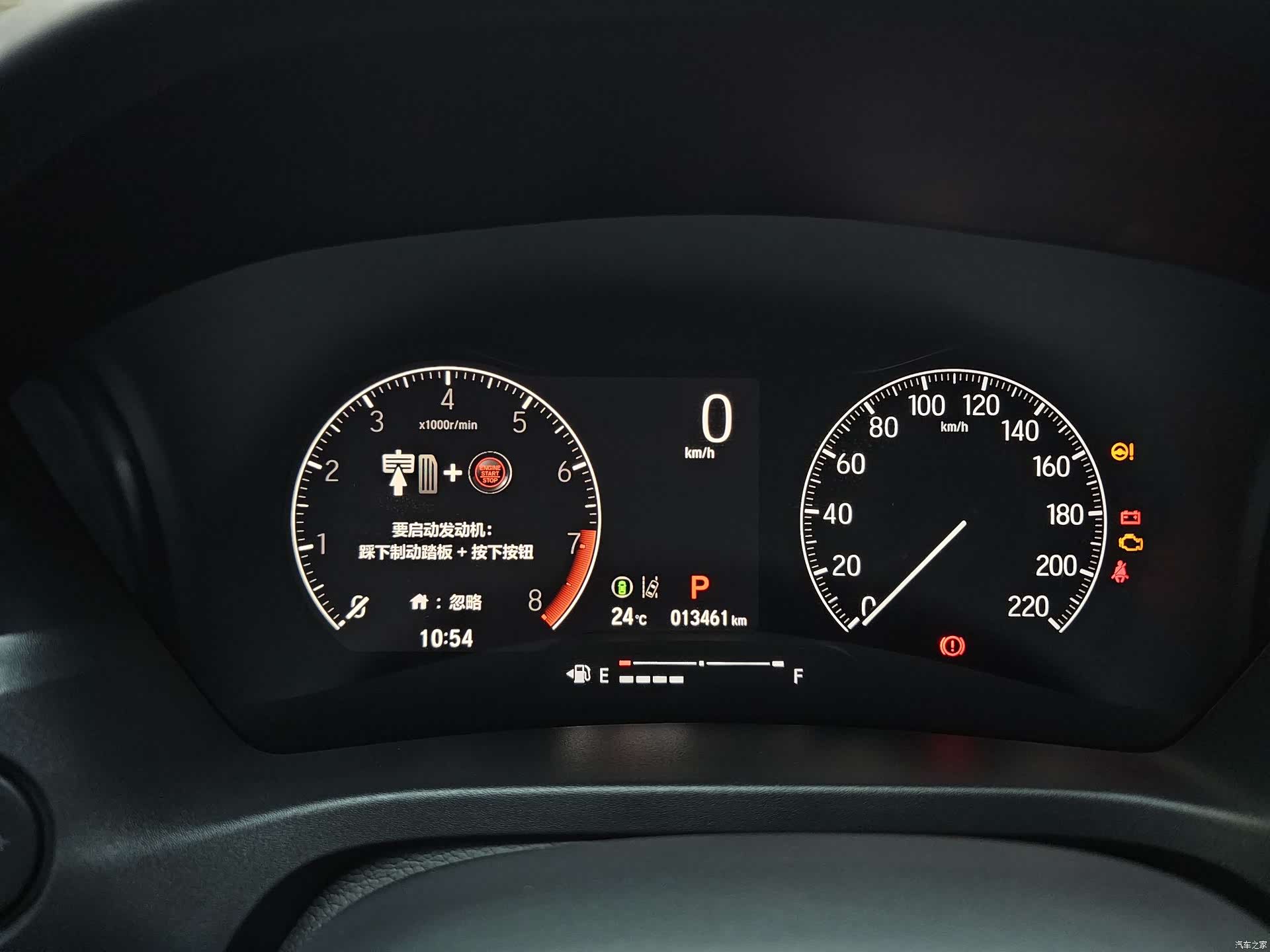 Honda XR-V, 2024 19