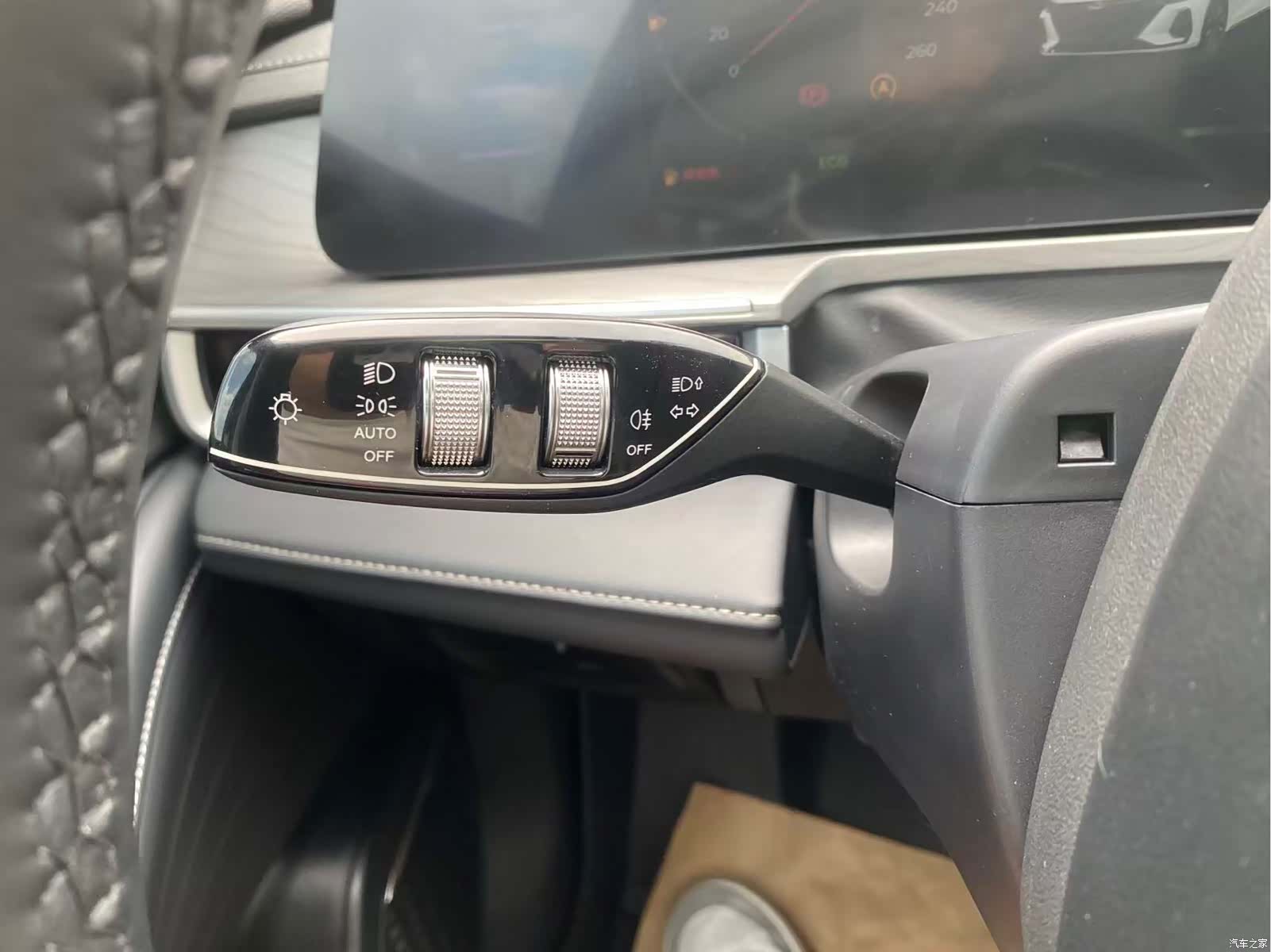 Chery Arrizo 8, 2023 25